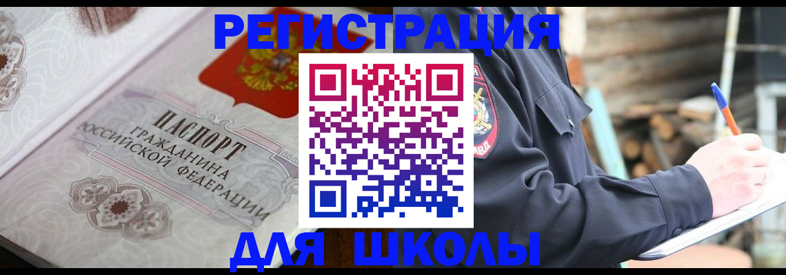 найти адрес прописки в Выборге